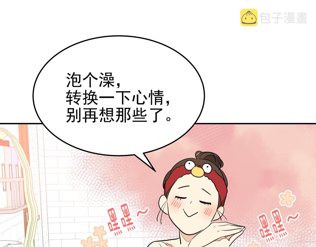 第1话 时隔一个月的重逢199