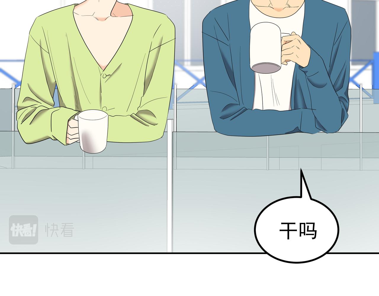 第26话 照片威胁51
