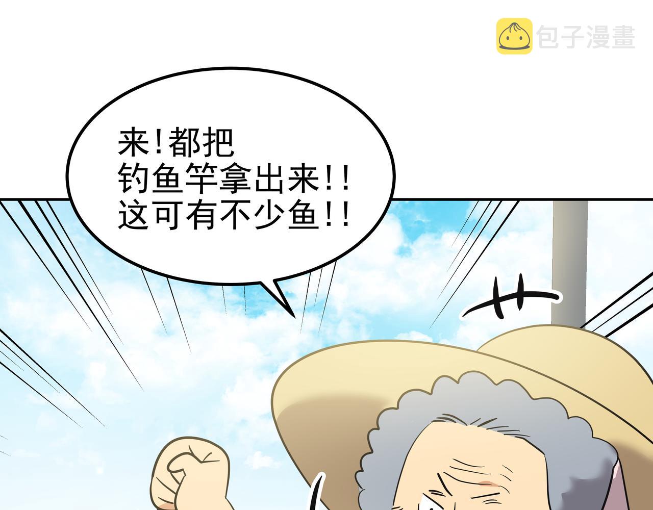 第37话 吃早餐186