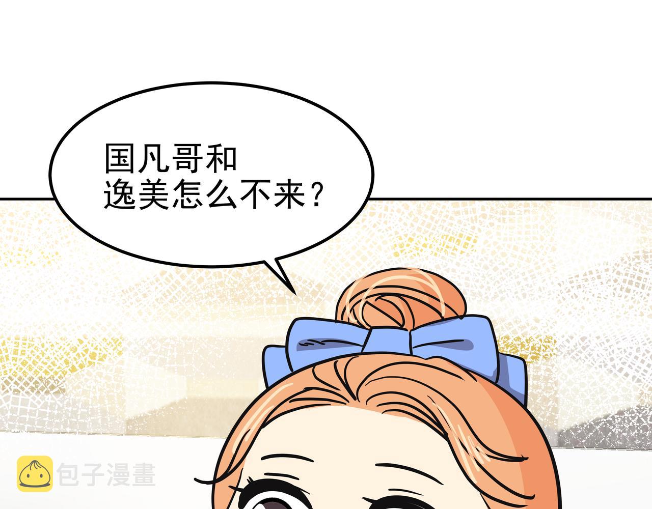 第25话 真正的目标50