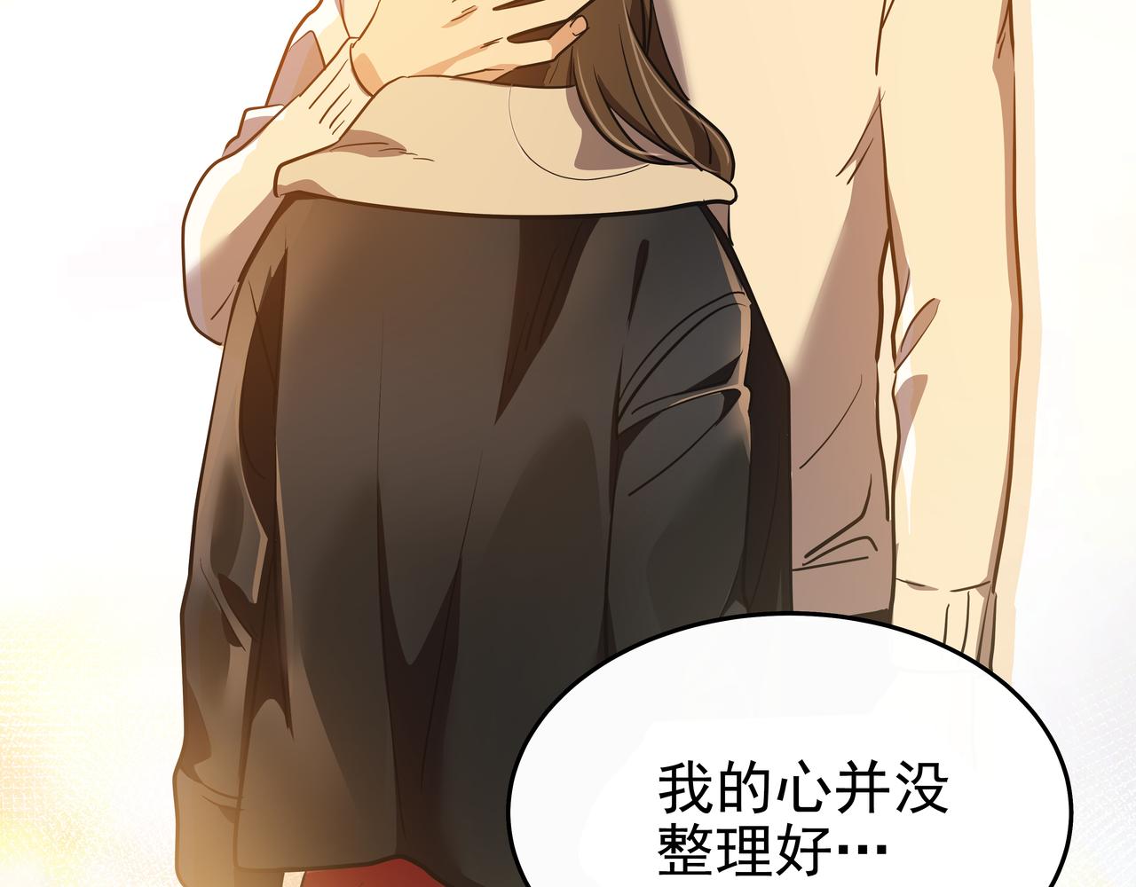第4话 耍酒疯133