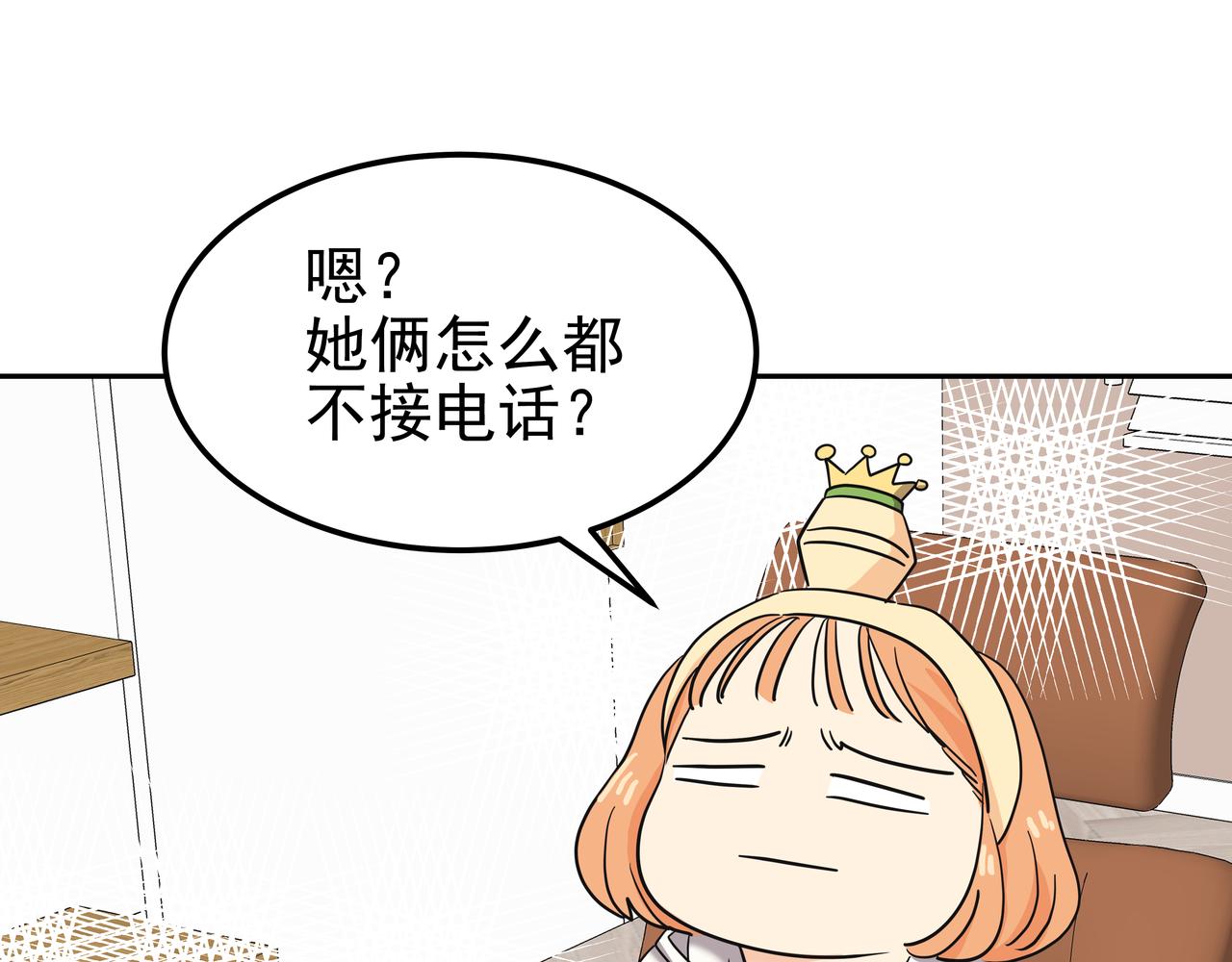 第22话 共舞212
