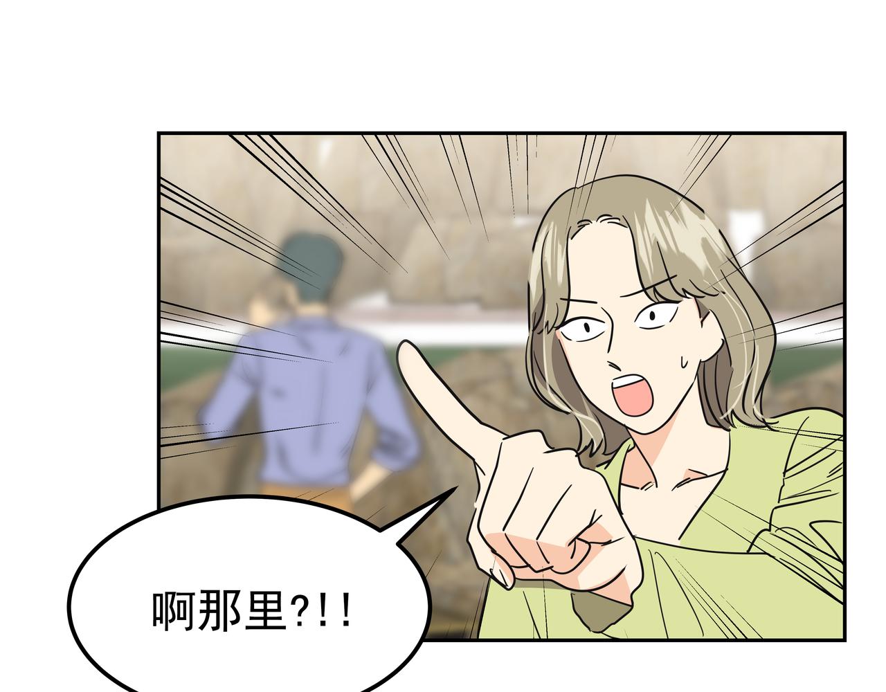 第33话 出动救援155