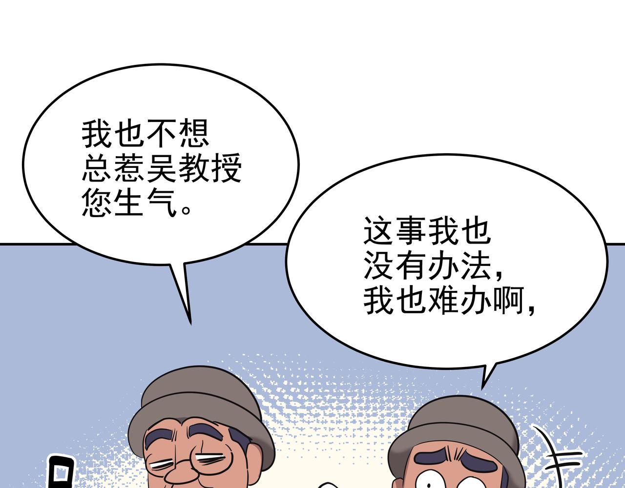 第7话 海螺刀削麪193