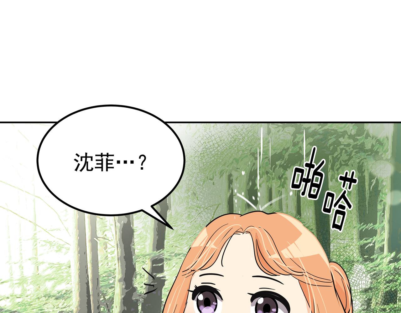 第31话 那场事故103