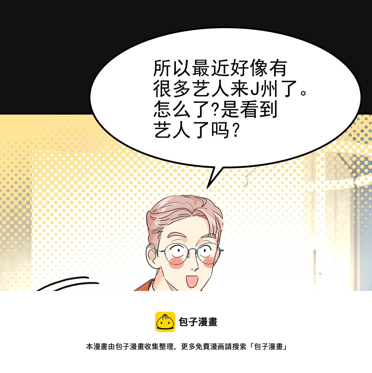 第24话 彻夜未归80