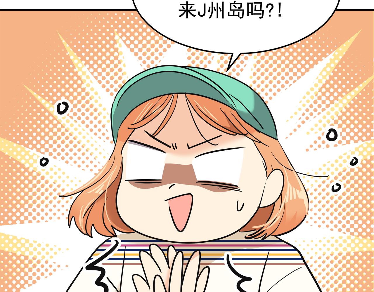 第7话 海螺刀削麪275