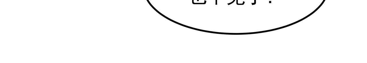 第40话 赌上性命111