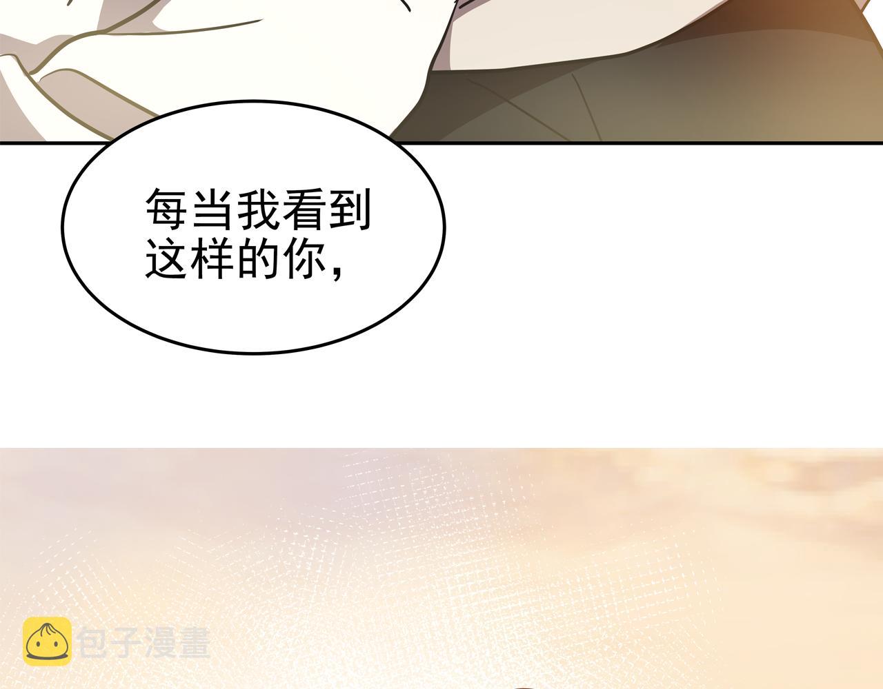 第3话 偶遇282