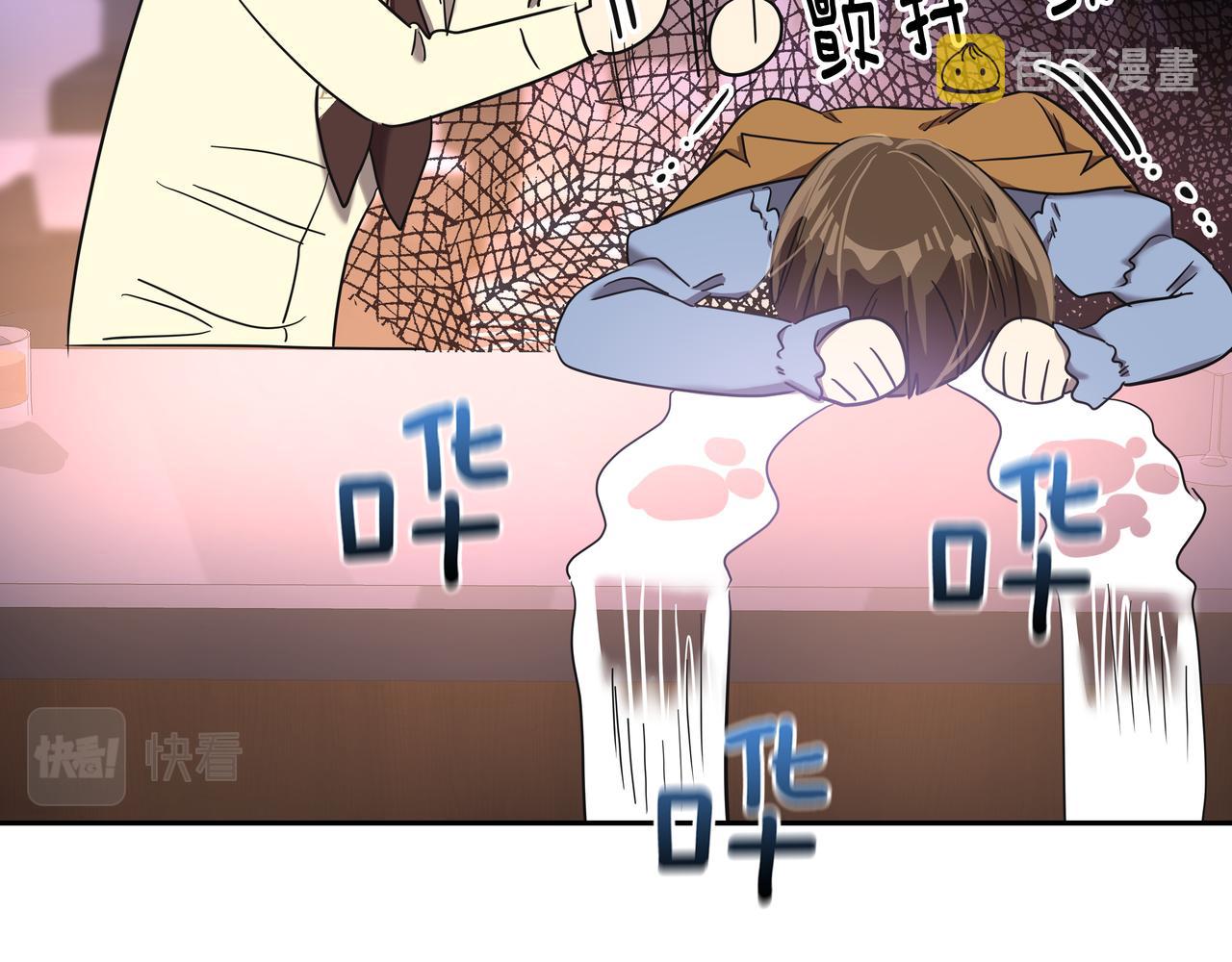 第21话 兼职222
