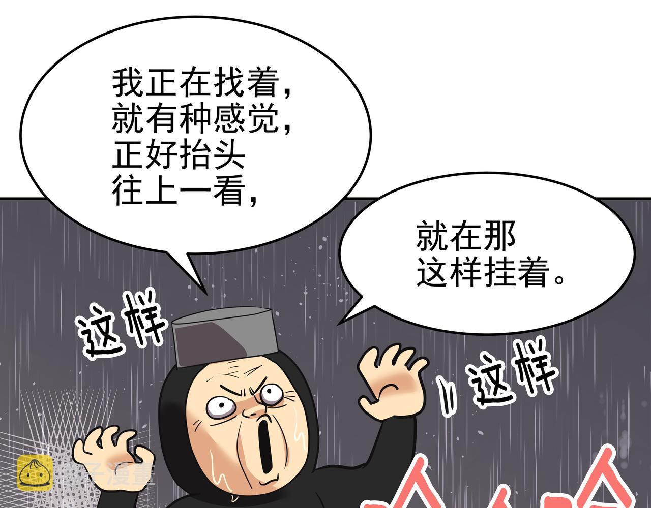 第43话 惠子住院46