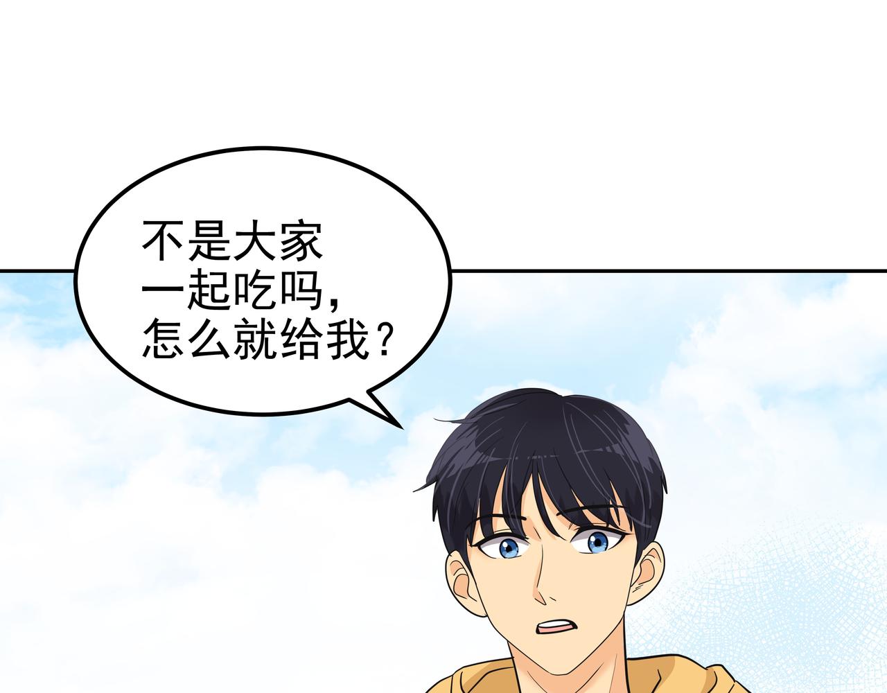 第28话 开始拍摄175