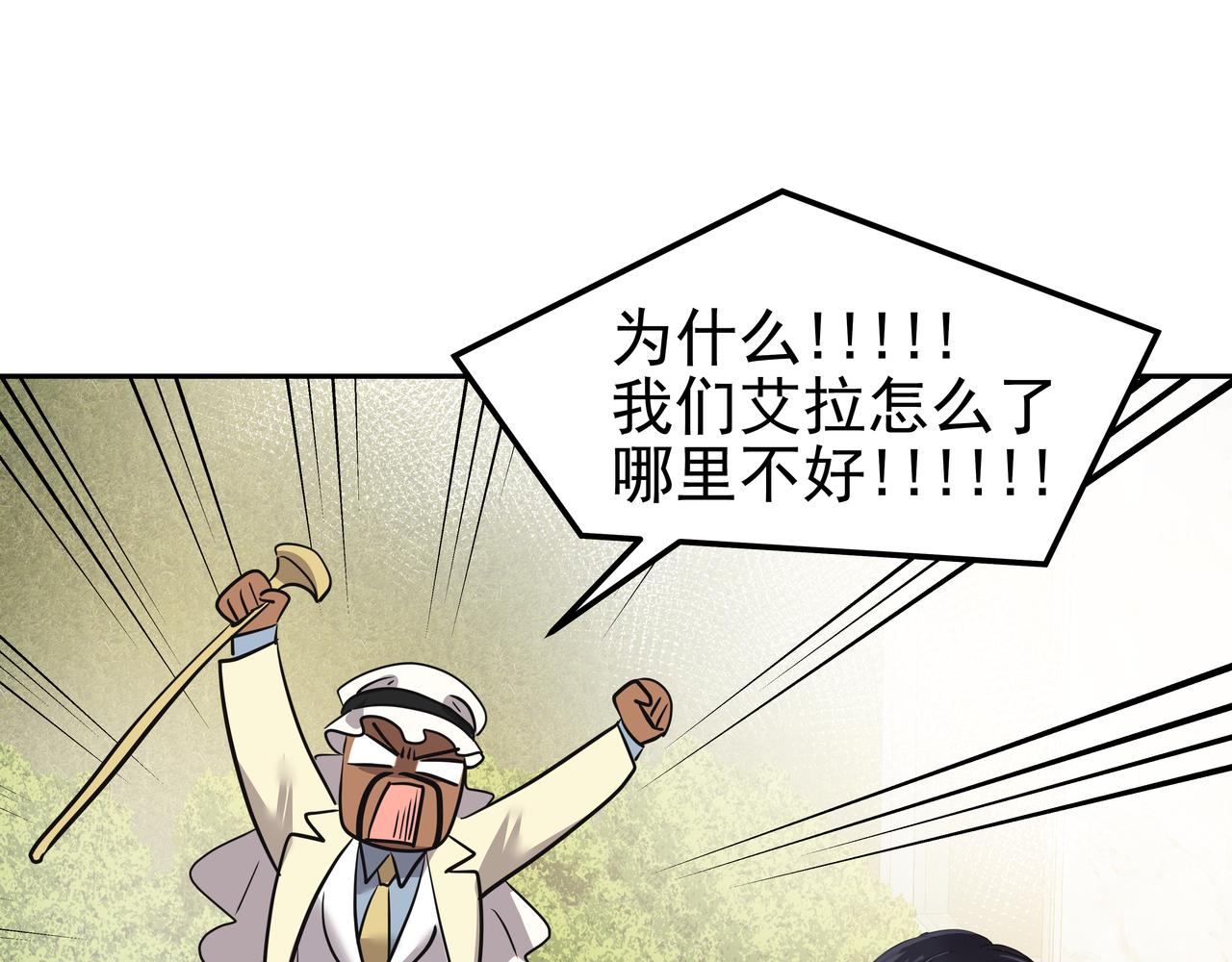 第47话 被误会了130