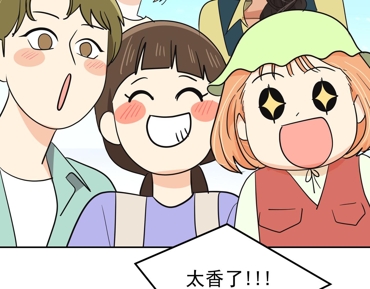第39话 救救鲨鱼186