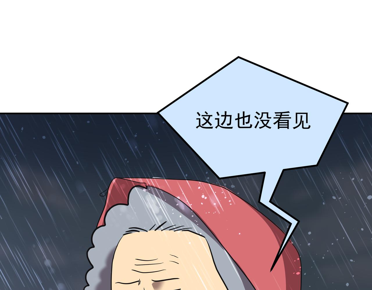 第42话 落水226