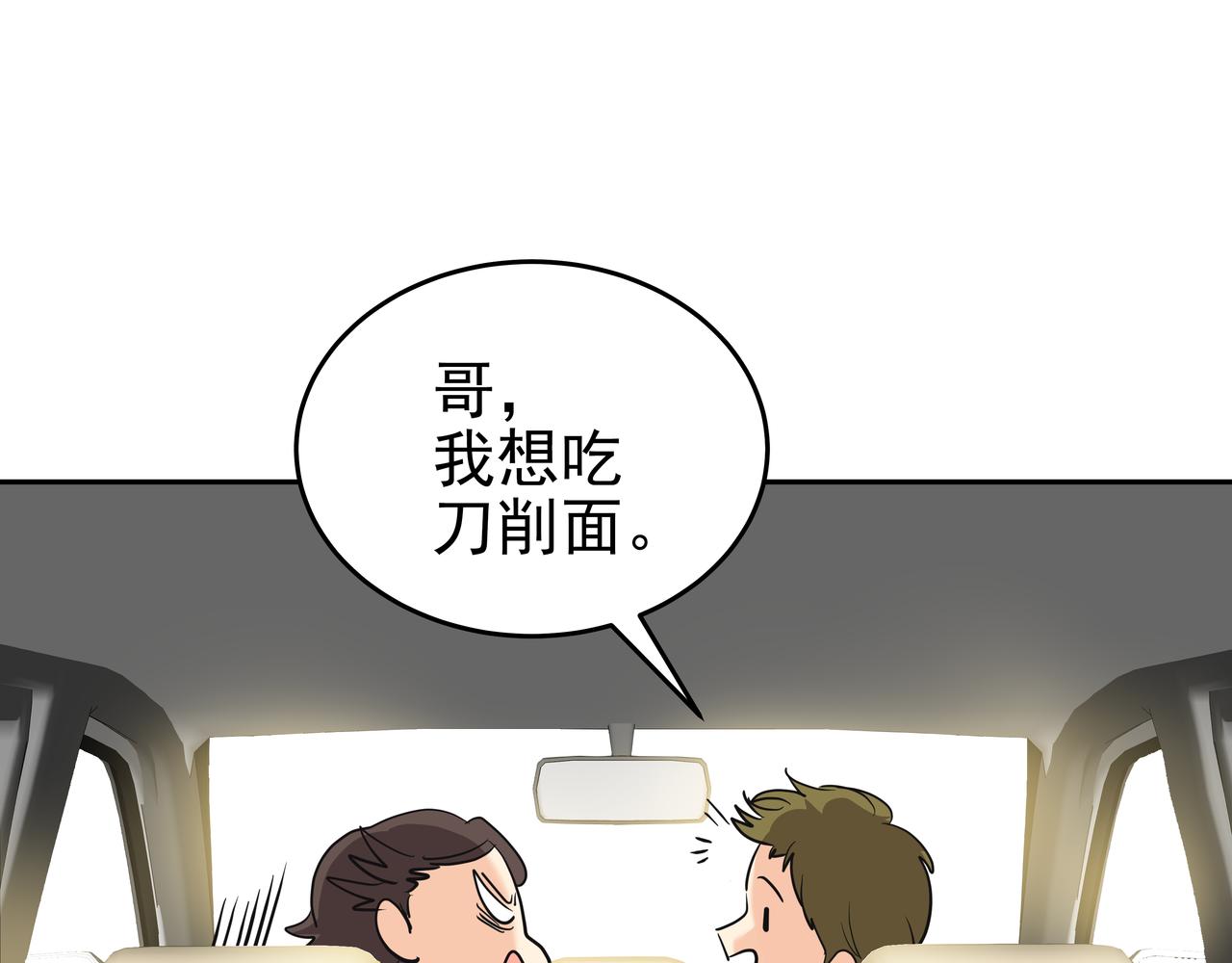 第6话 回到原点172
