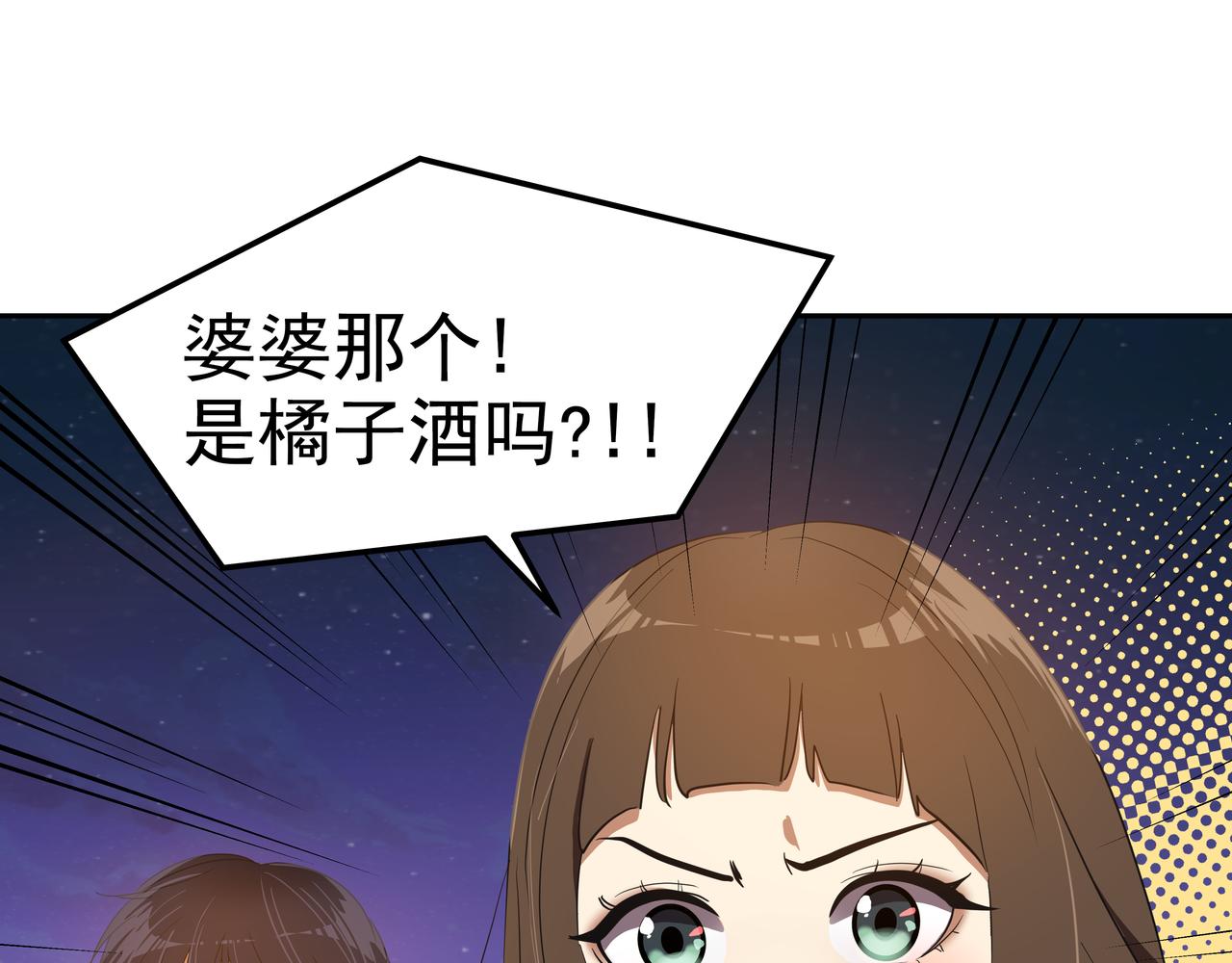第17话 开学40