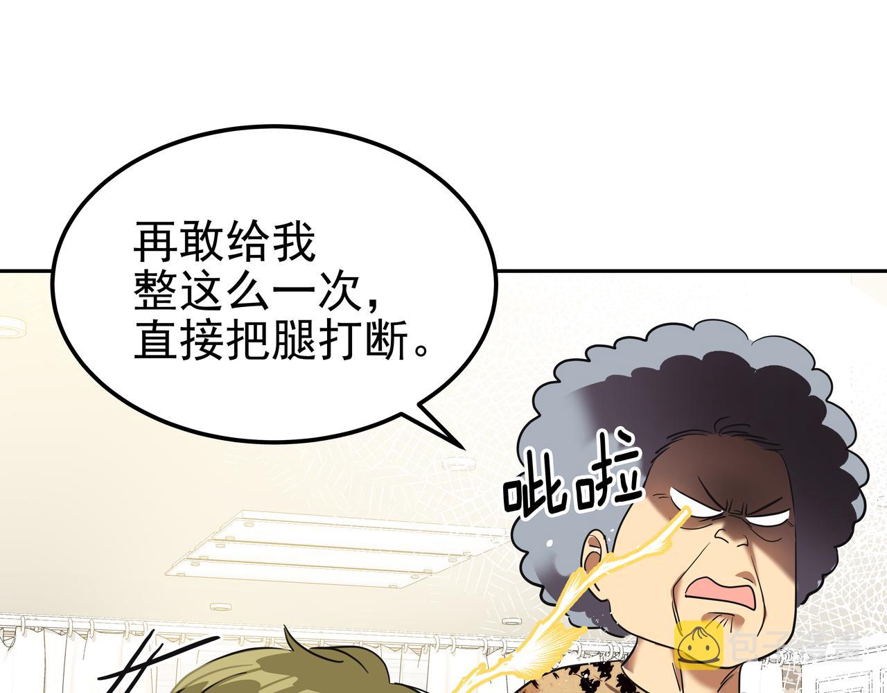 第25话 真正的目标43
