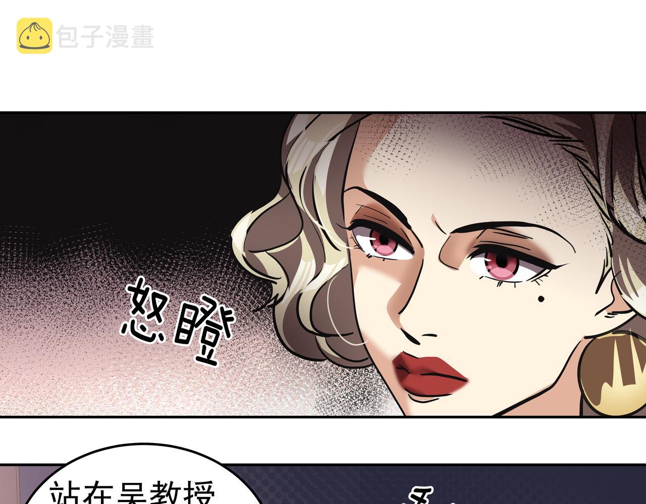 第5话 失忆132