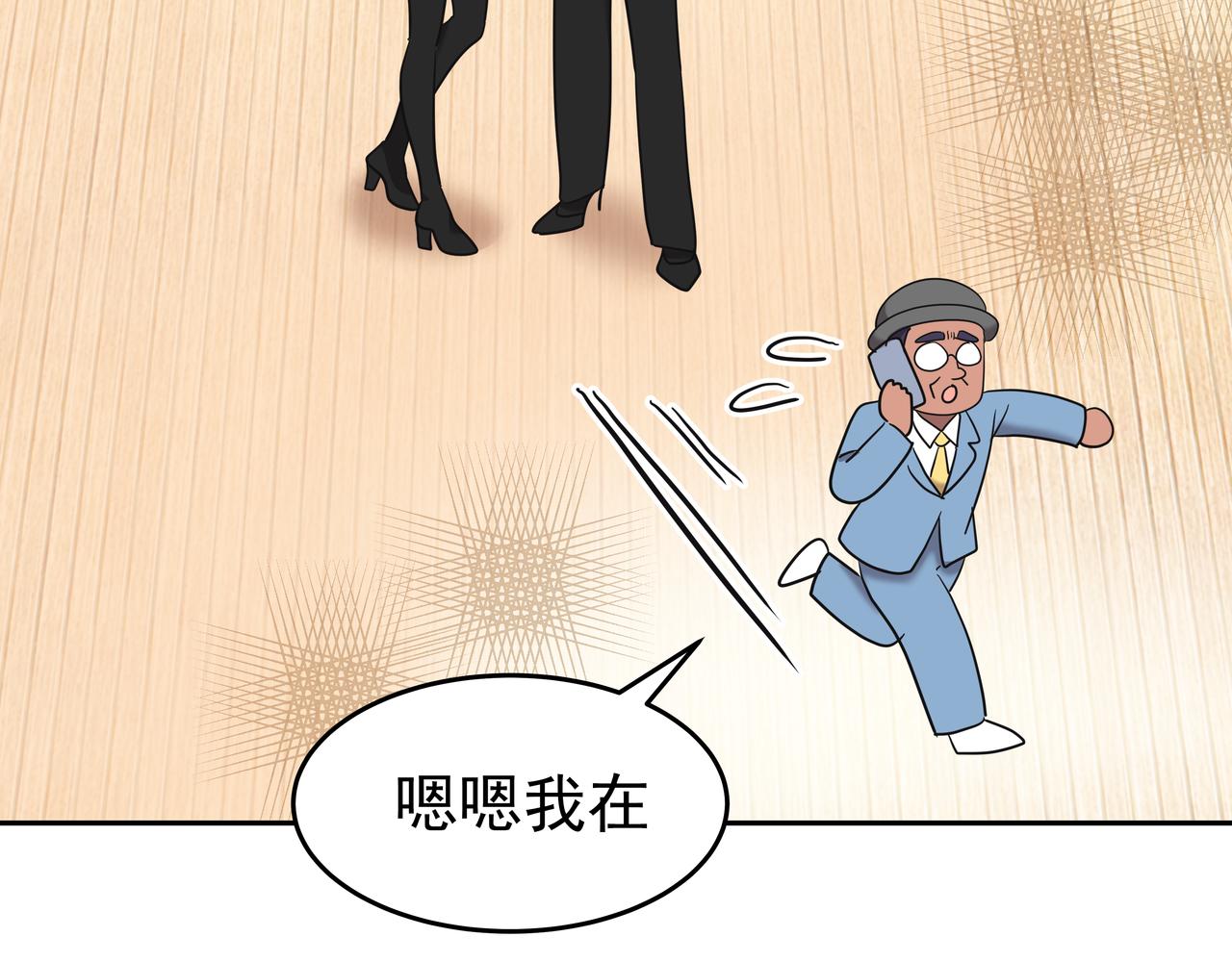 第14话 你不喜欢她了？182