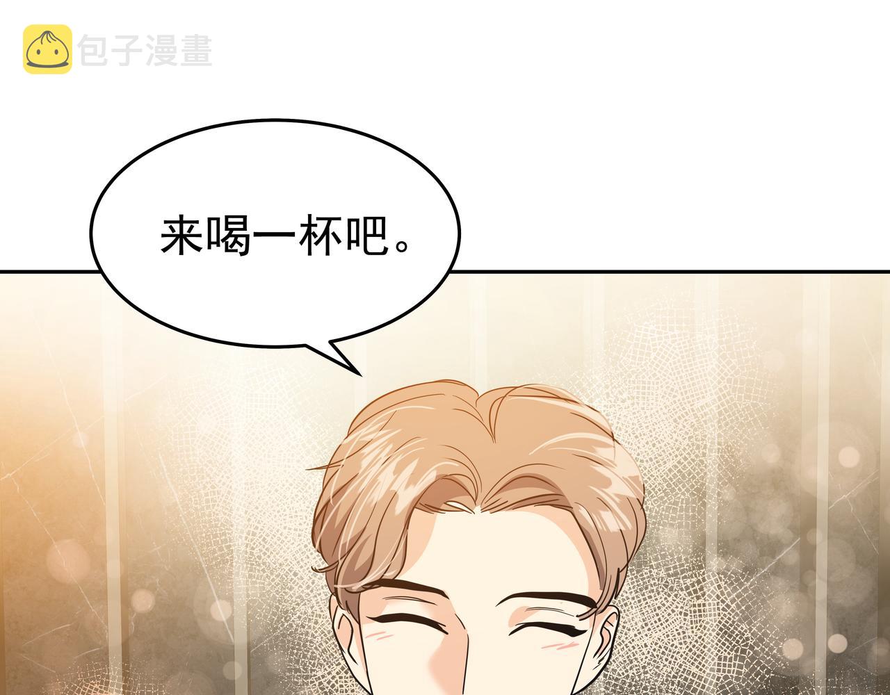 第47话 被误会了208