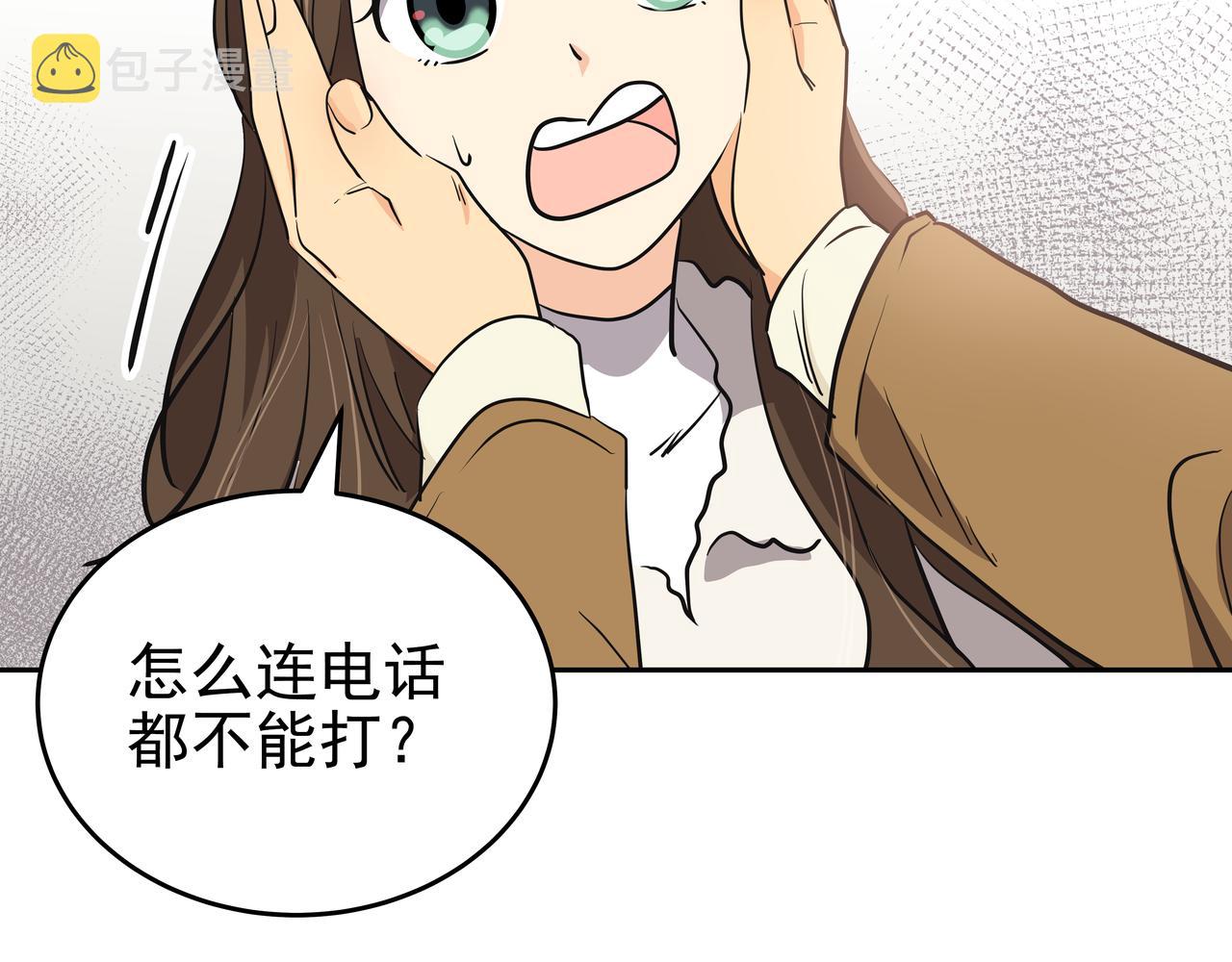第1话 时隔一个月的重逢136
