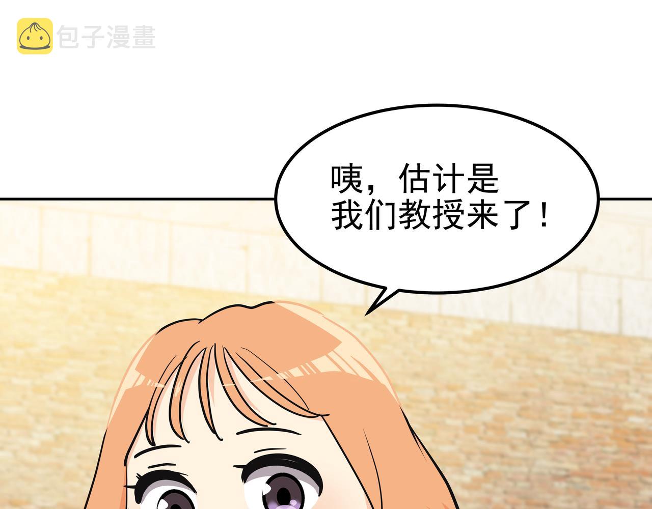 第18话 第一节课7