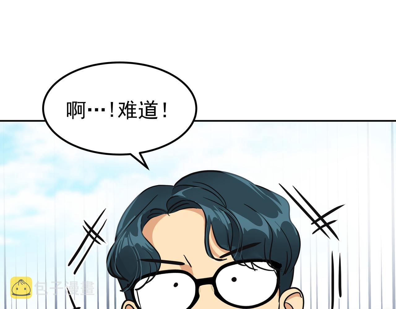 第11话 旧情人重逢153