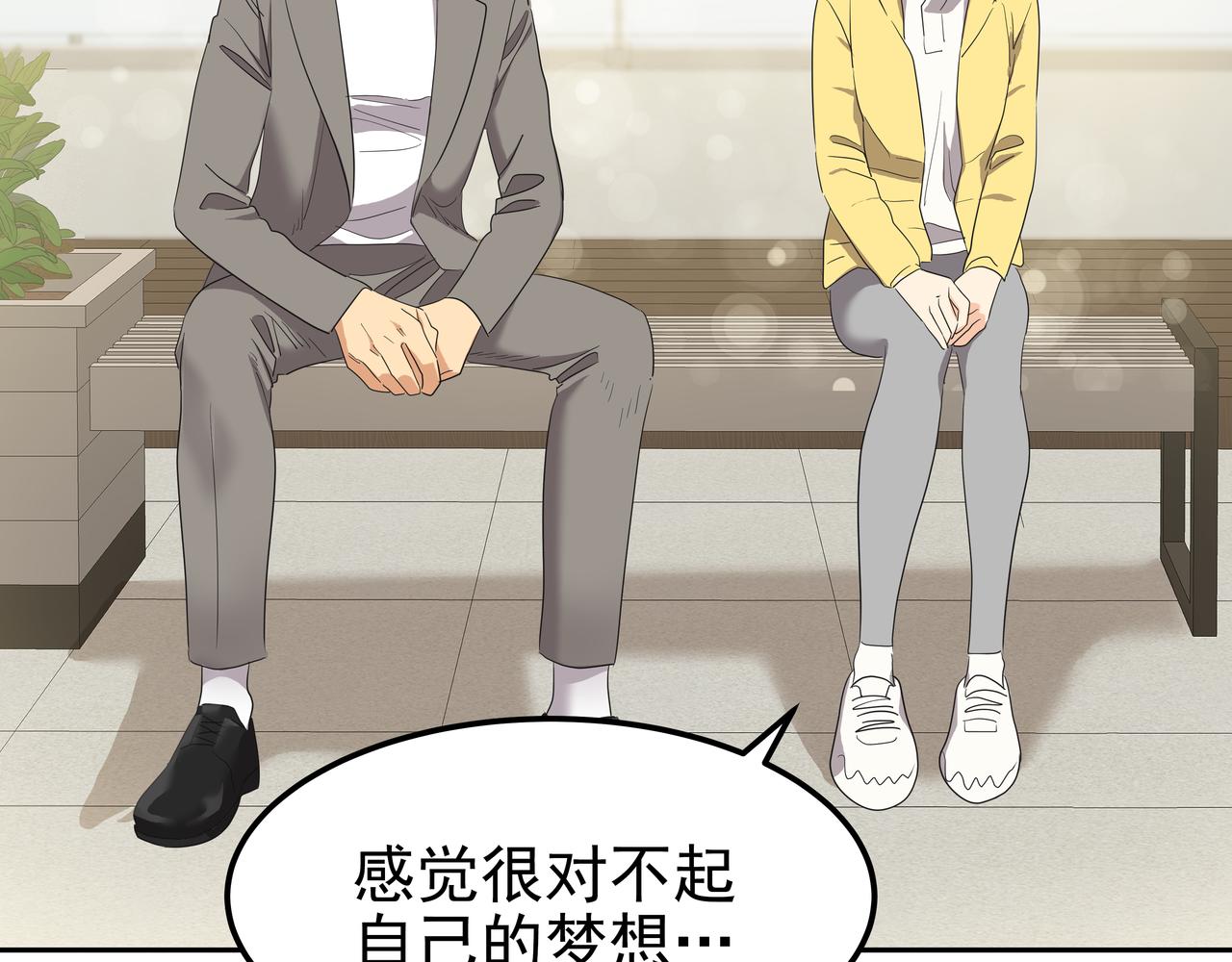 第11话 旧情人重逢179