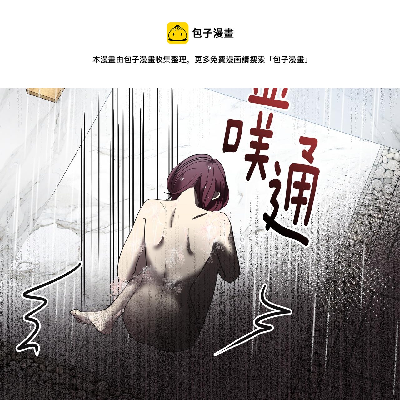 第26话 照片威胁124