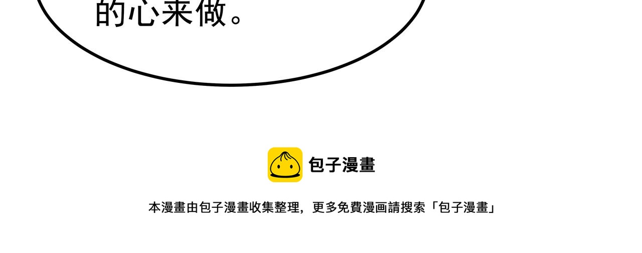 第26话 照片威胁88
