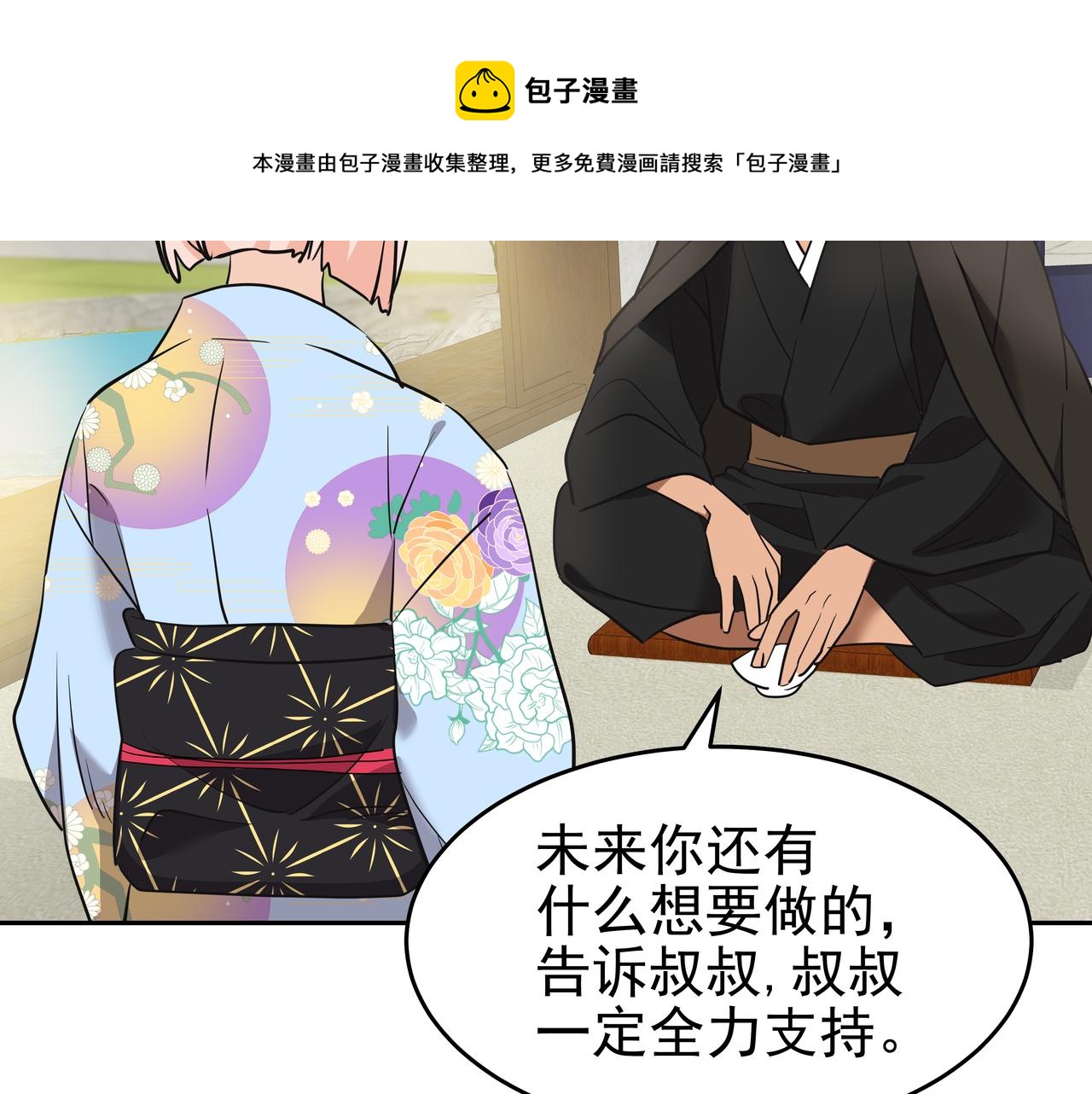 第6话 回到原点237