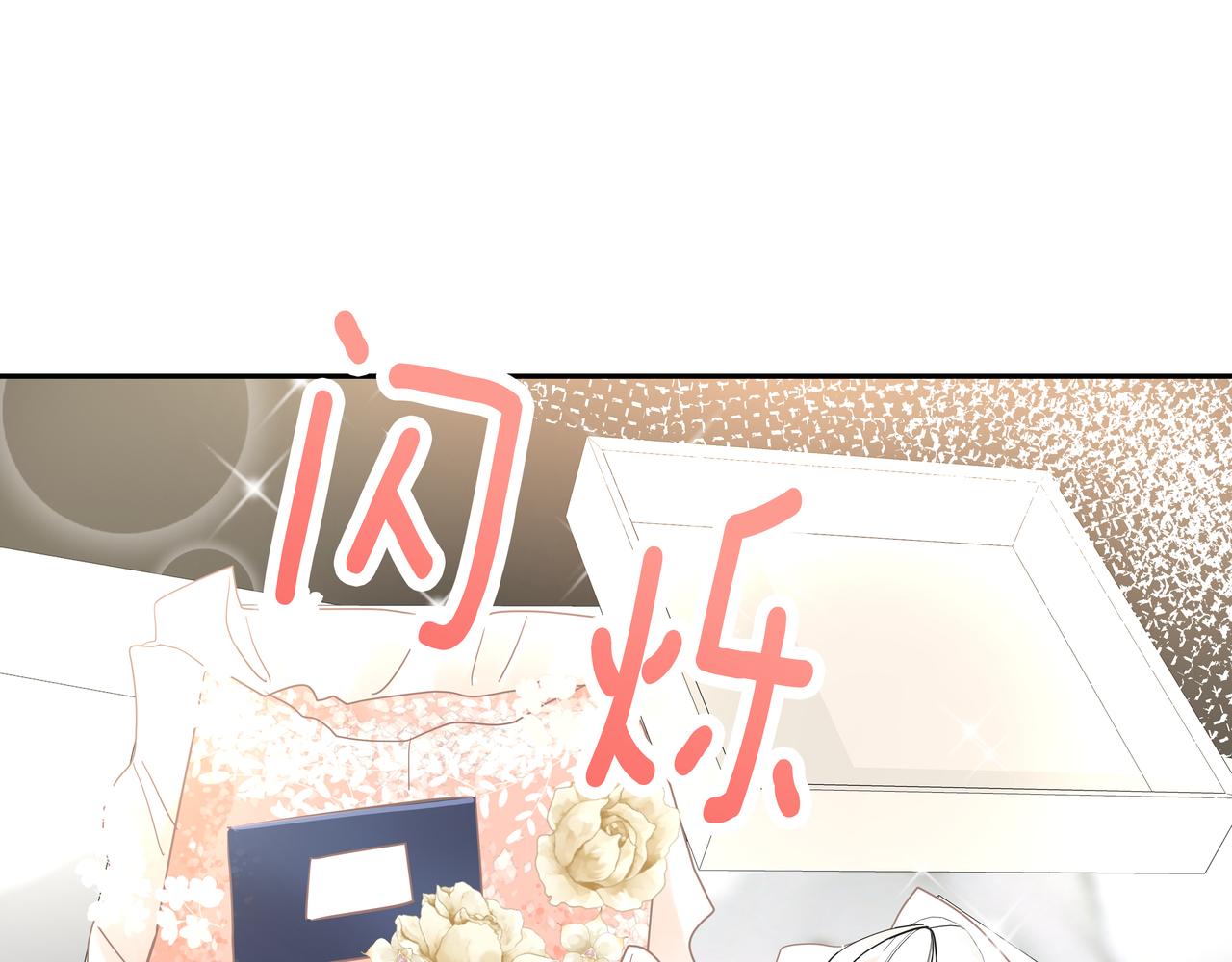 第21话 兼职132