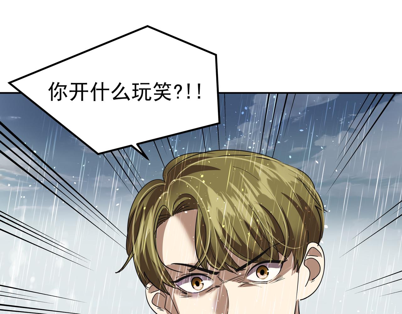 第41话 选择153