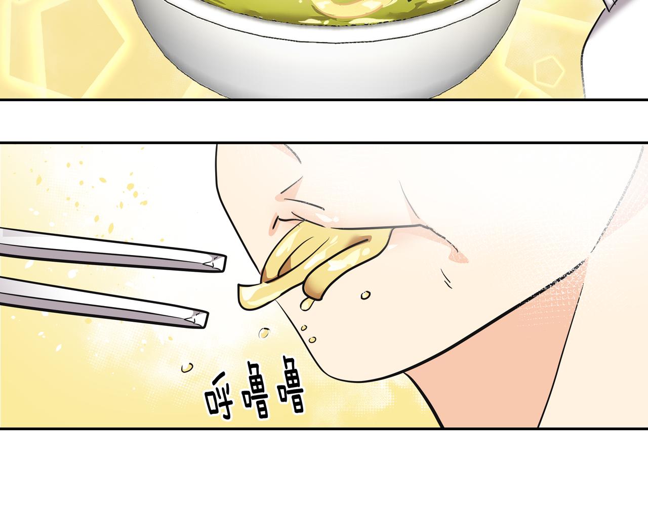 第7话 海螺刀削麪69