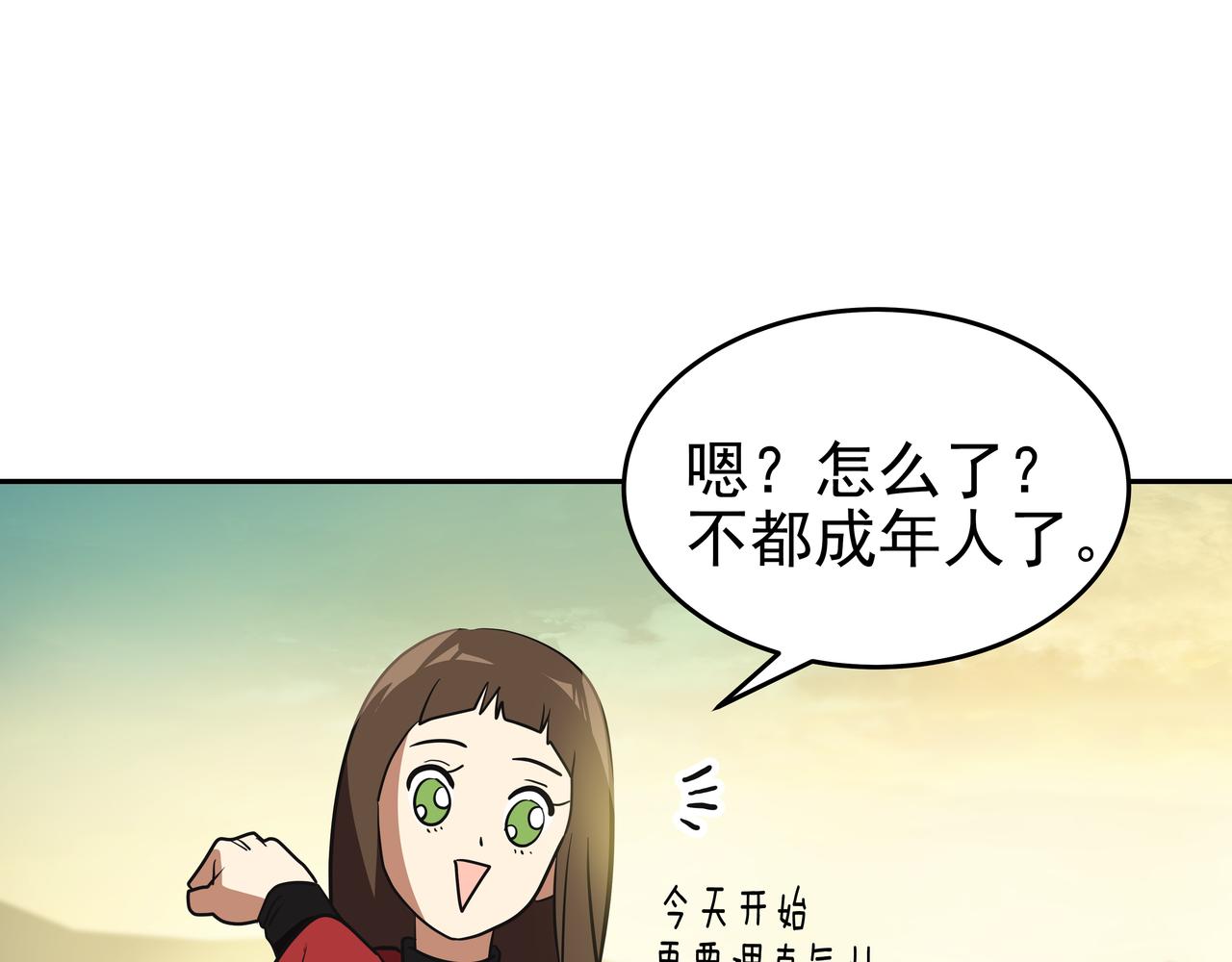 第3话 偶遇253