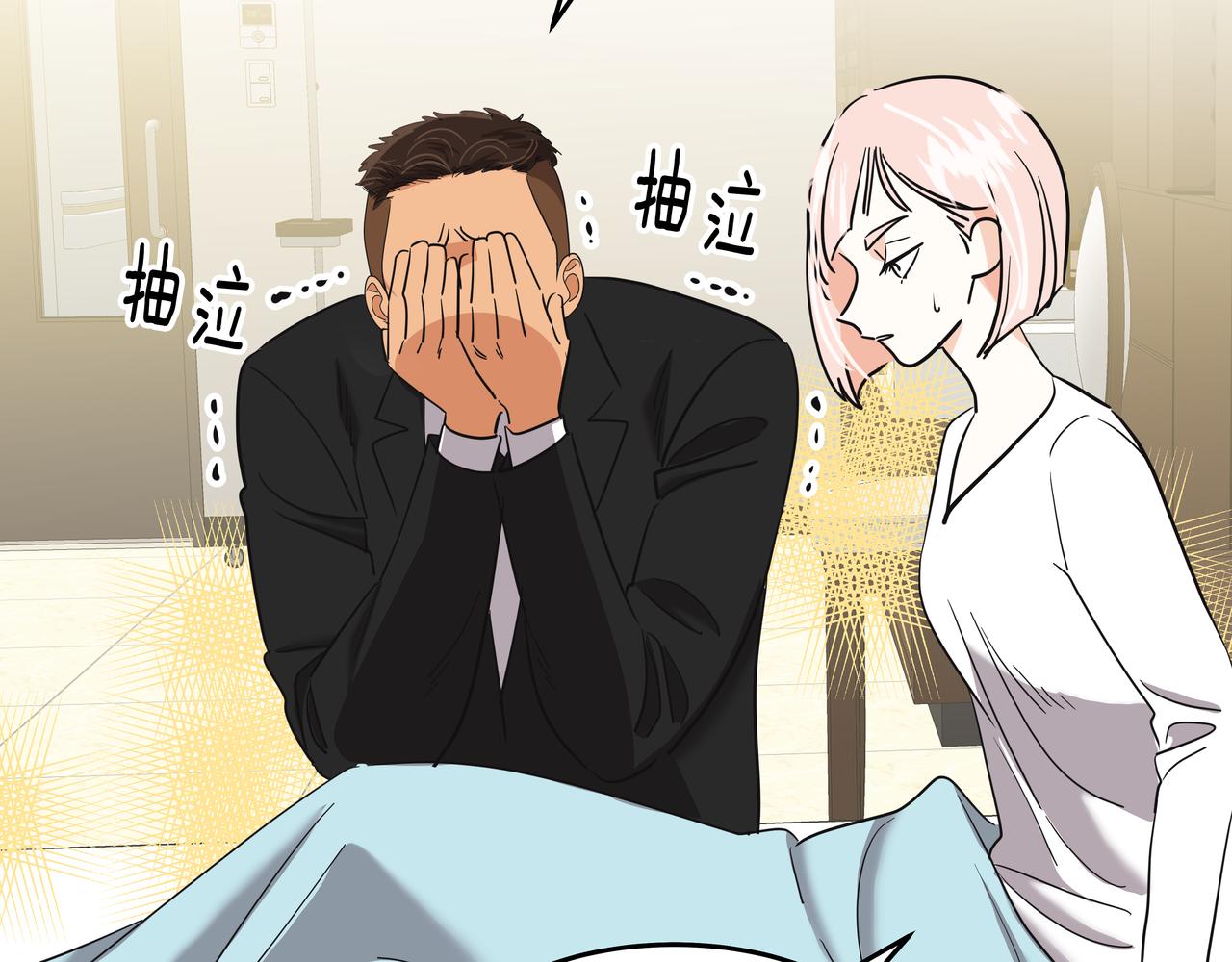 第46话 事故真相174