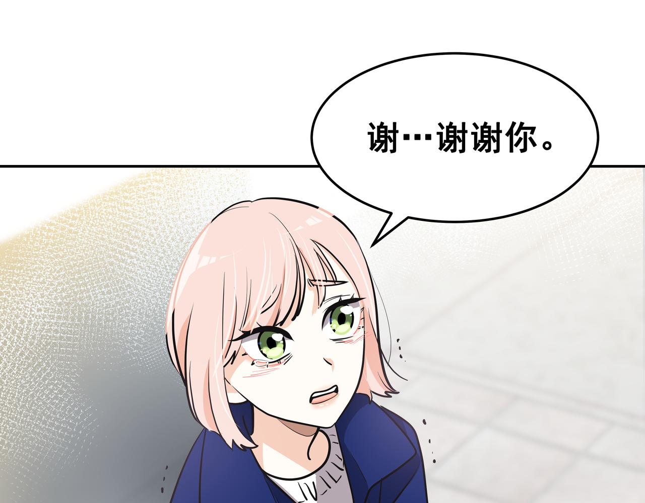 第2话 英雄救美150
