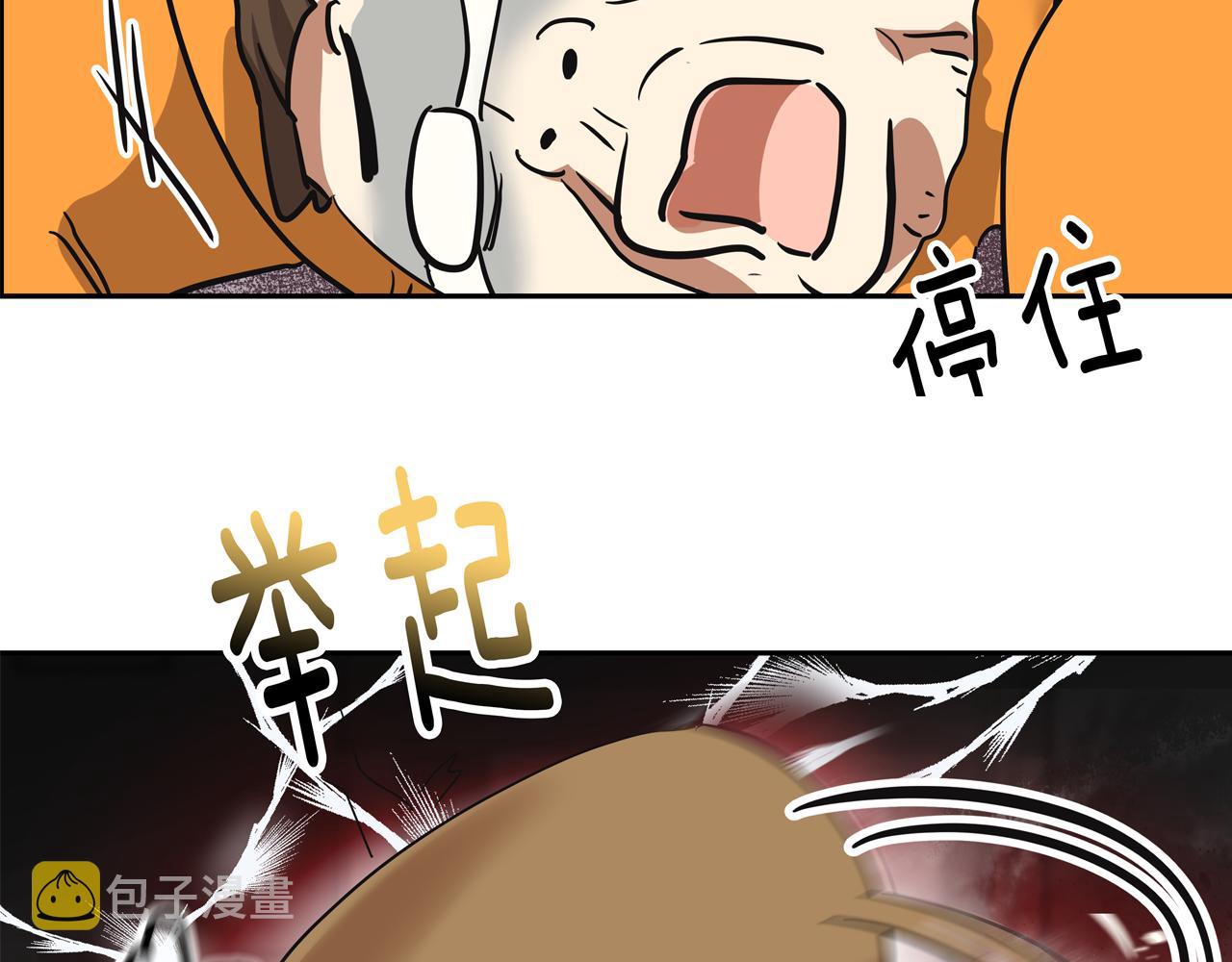 第7话 海螺刀削麪272
