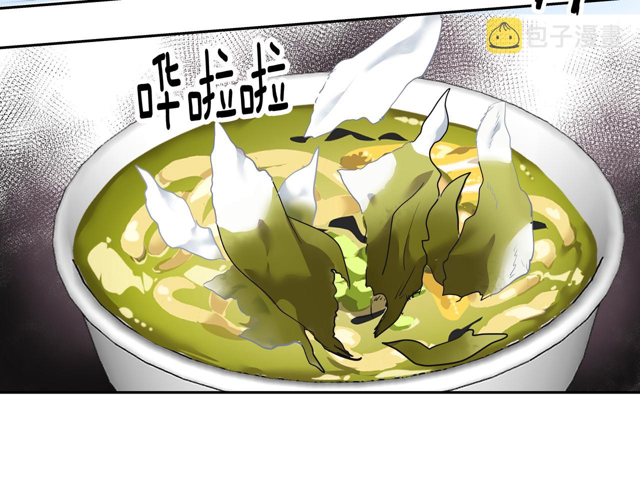 第7话 海螺刀削麪81