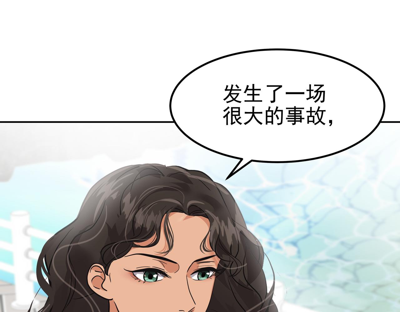 第40话 赌上性命197