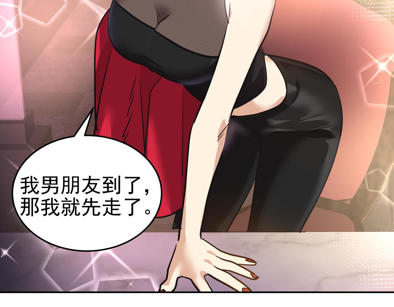 第5话 失忆157