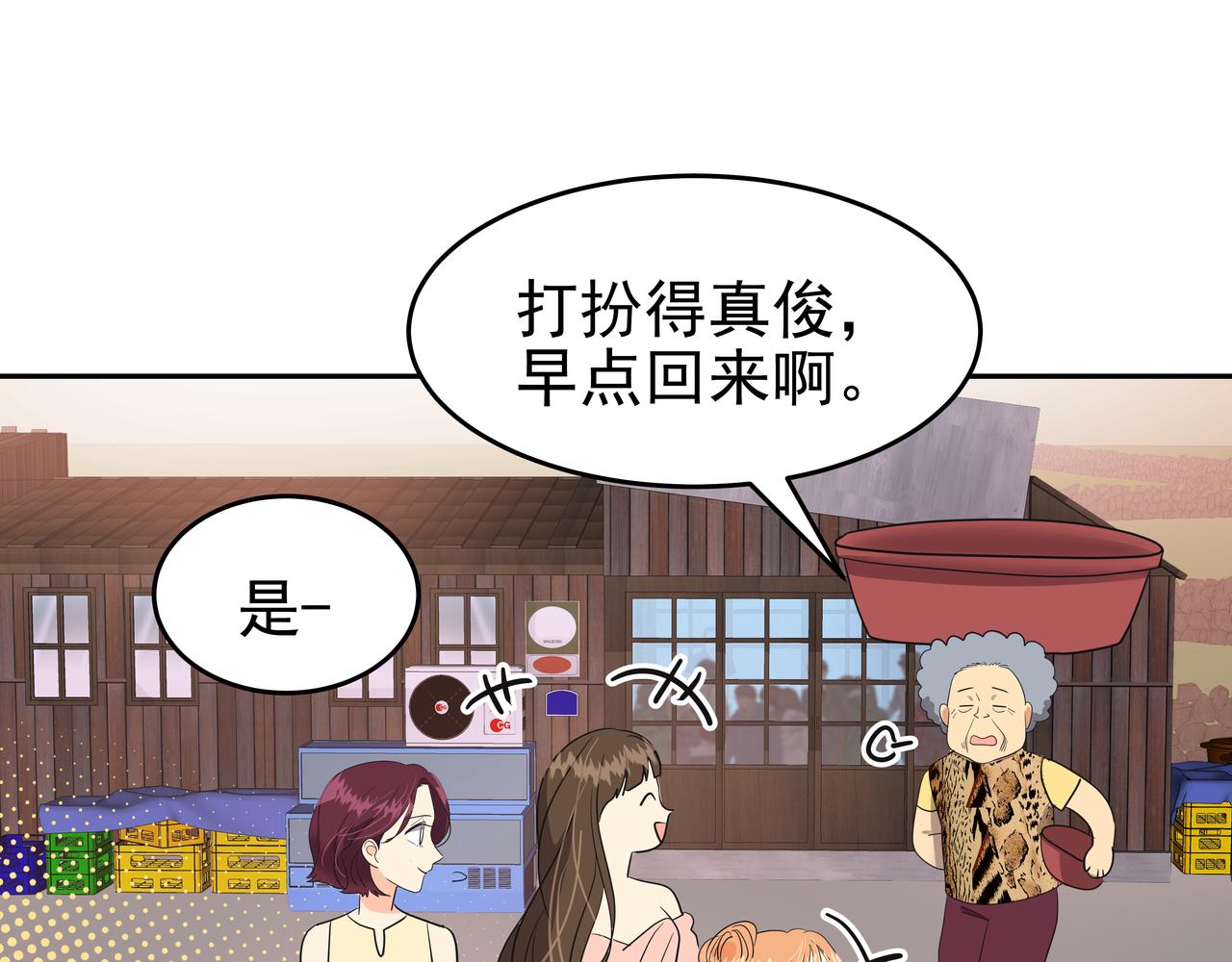 第45话 道歉167