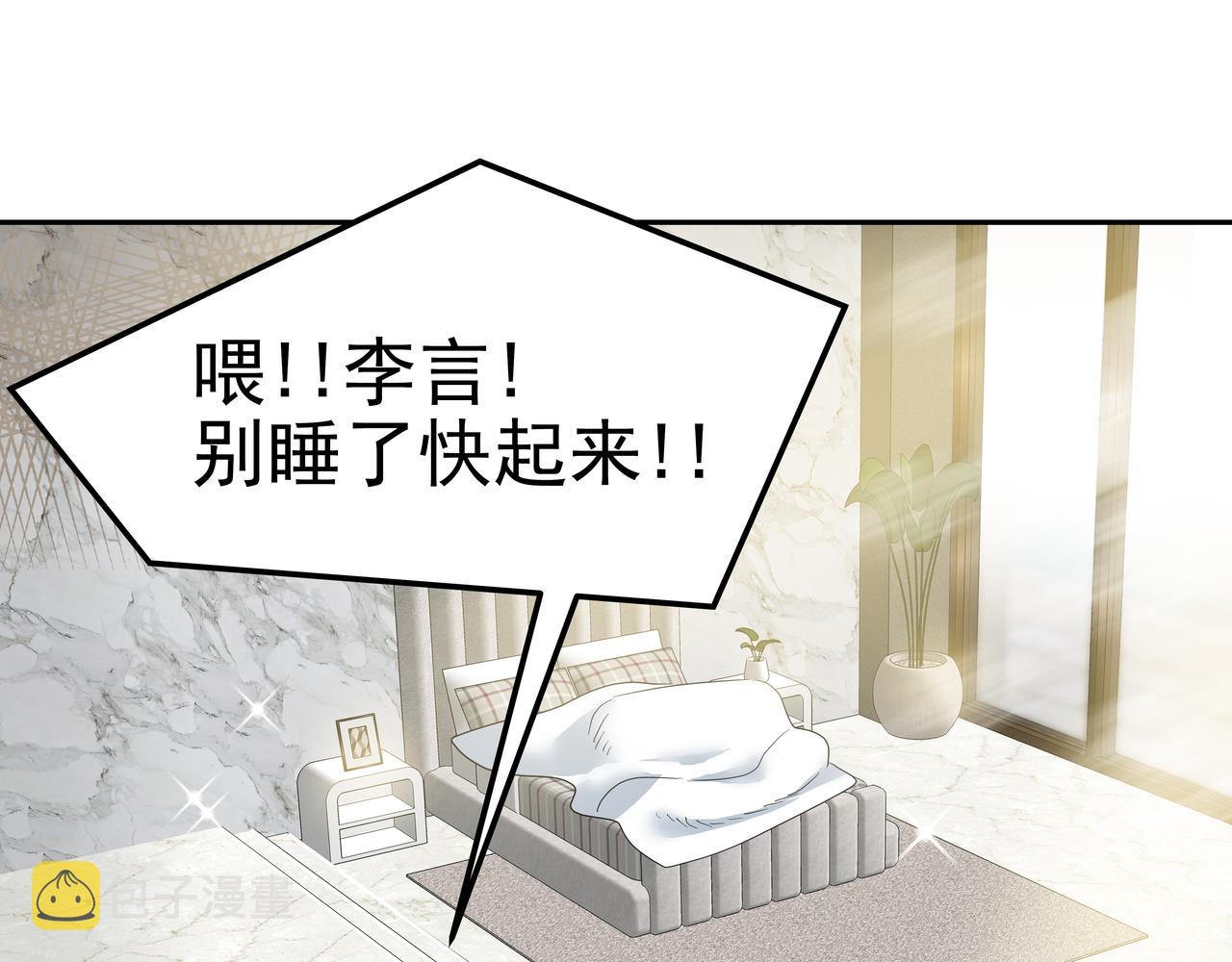 第9话 寻找记忆132