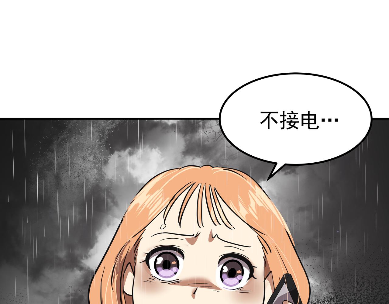 第41话 选择219