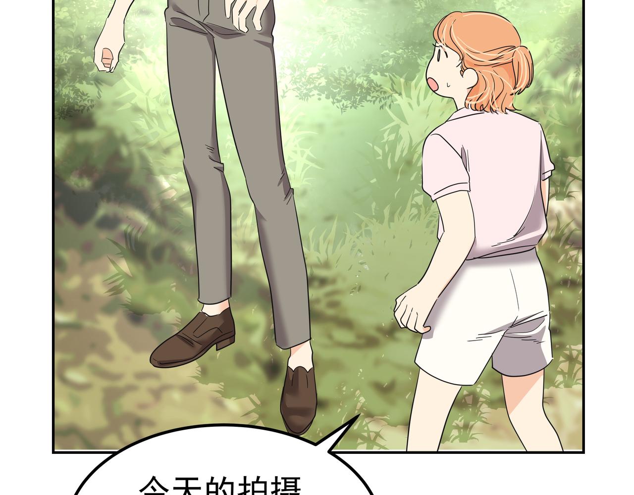 第31话 那场事故95