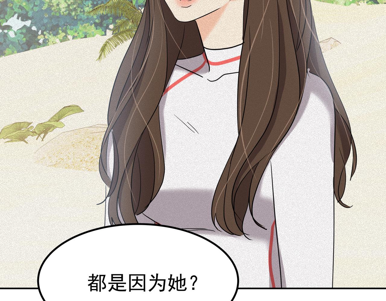 第25话 真正的目标158