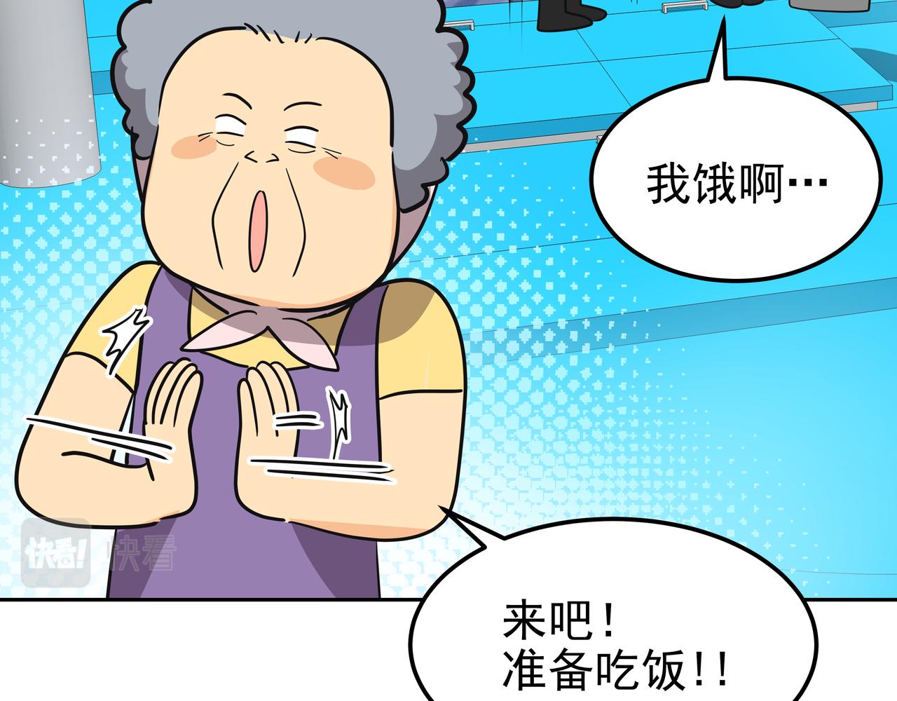 第39话 救救鲨鱼159