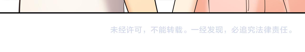 第49话 制服226