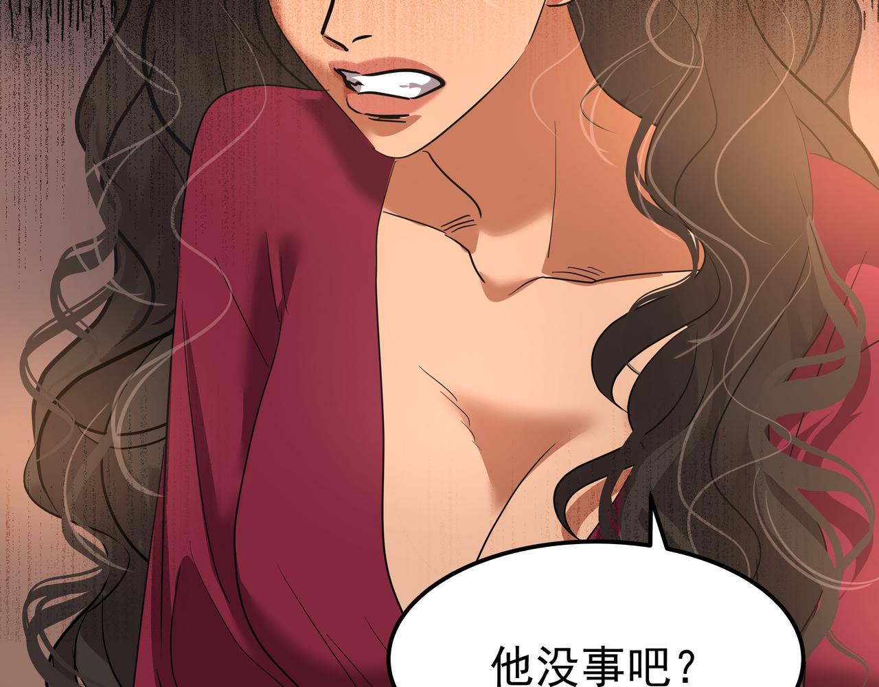 第21话 兼职112